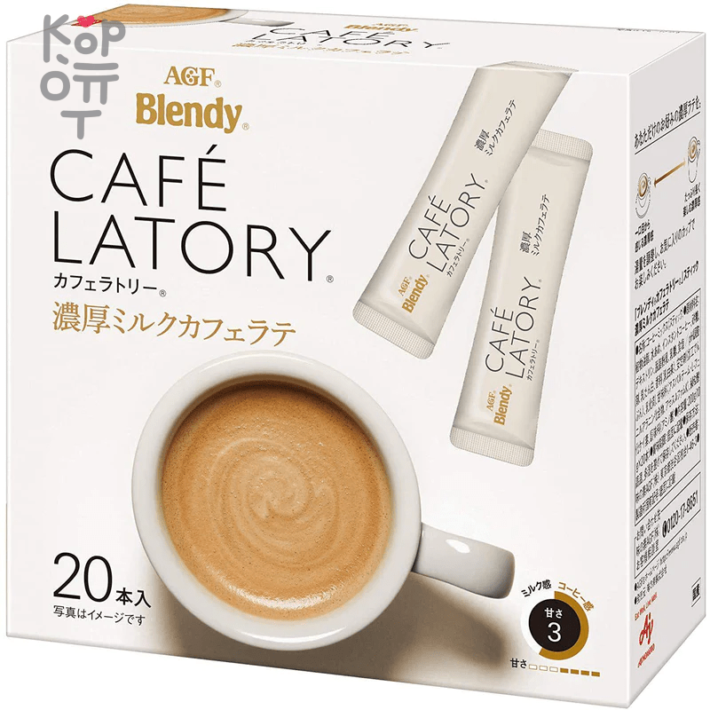 AGF Blendy Cafe Latory Rich Milk Cafe Latte - Густой молочный кофе Латэ 10гр., купить с доставкой на дом фото 1 — Корейские товары для всей семьи(КорОпт)