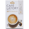 AGF Blendy Cafe Latory Rich Milk Cafe Latte - Густой молочный кофе Латэ 10гр., купить с доставкой на дом фото 2 — Корейские товары для всей семьи(КорОпт)