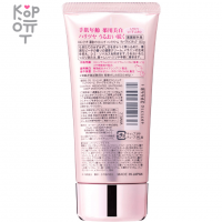 KOSE CoenRich Whitening Hand Cream - Глубокоувлажняющий и осветляющий крем для рук с коэнзимом Q10 80гр.