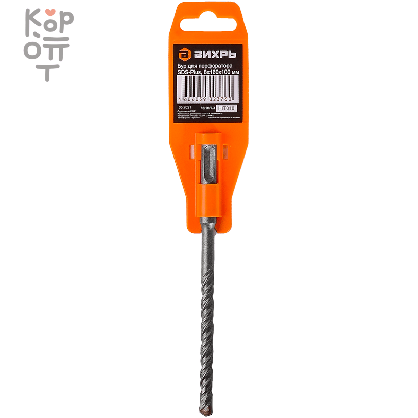 Бур по бетону ВИХРЬ 8x160x100мм. SDS+, купить с доставкой на дом фото 1 — Корейские товары для всей семьи(КорОпт)