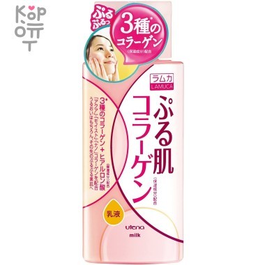 UTENA Lamuca Молочко с тремя видами коллагена и гиалуроновой кислотой — Корейские товары для всей семьи(КорОпт)
