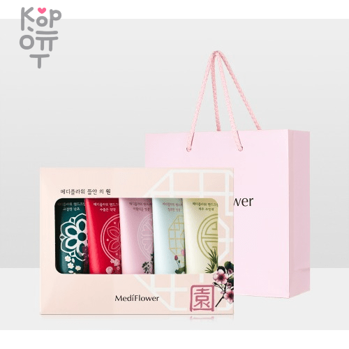 Medi Flower The Garden In A House Hand Cream Set - Набор кремов для рук "Сад у дома" 5шт.*50гр.