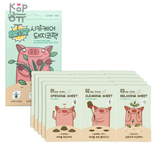 Bonibelle 3 Step Blackhead Clear Solution - Патчи от черных точек 3шт., купить с доставкой на дом фото 1 — Корейские товары для всей семьи(КорОпт)