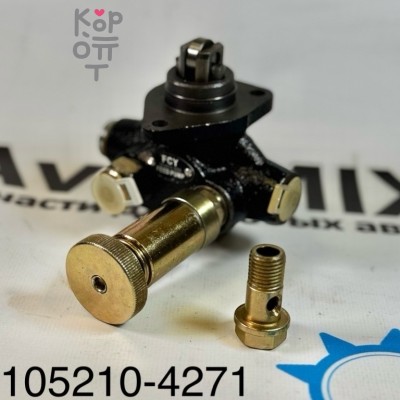 Насос подкачки топлива F-002 105210-4271 8DC9 / RD8 / EK100 FUJIKIM