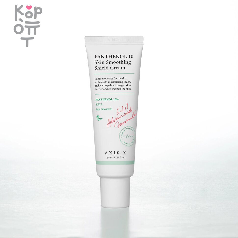 AXIS-Y Panthenol 10 Skin Smoothing Shield Cream - Разглаживающий защитный крем для кожи с Пантенолом 50мл.