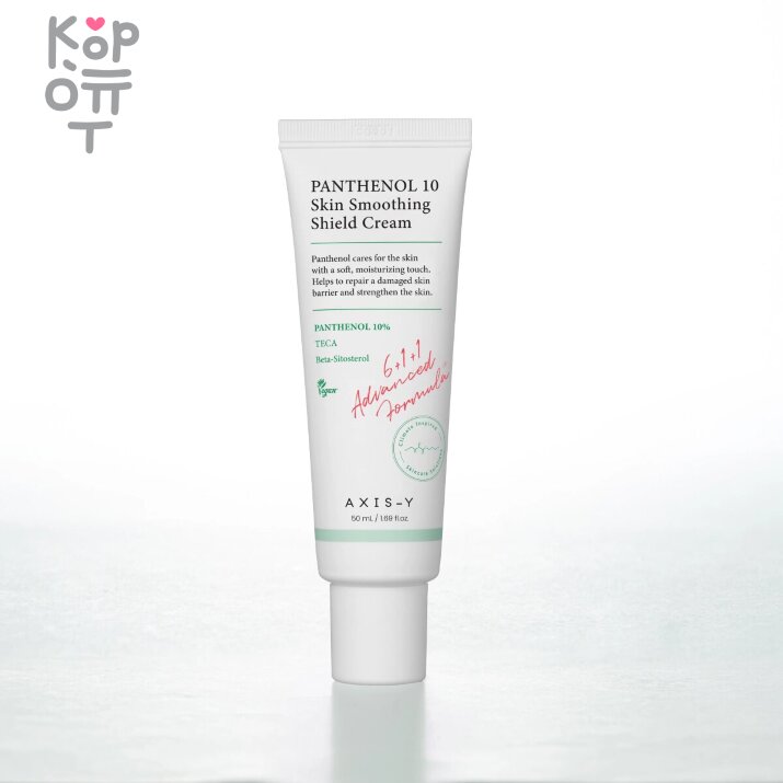 AXIS-Y Panthenol 10 Skin Smoothing Shield Cream - Разглаживающий защитный крем для кожи с Пантенолом 50мл., купить с доставкой на дом Сбалансируйте водный барьер вашей кожи благодаря силе пантенола и TECA, активного компонента центеллы азиатской, с помощью этого легкого ежедневного крема. Почувствуйте мгновенное увлажнение, поскольку крем с пантенолом глубоко проникает в слои вашей кожи, улучшая удержание влаги и укрепляя барьерную функцию кожи, мягко омолаживая ее.