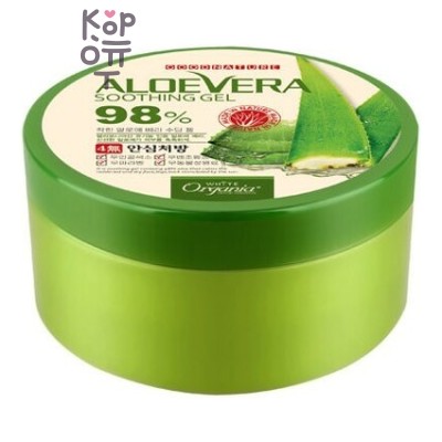 Organia Good Aloe Vera Soothing Gel 98% - Универсальный гель для лица и тела с Алоэ Вера 98%