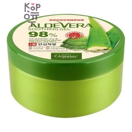 Organia Good Aloe Vera Soothing Gel 98% - Универсальный гель для лица и тела с Алоэ Вера 98%