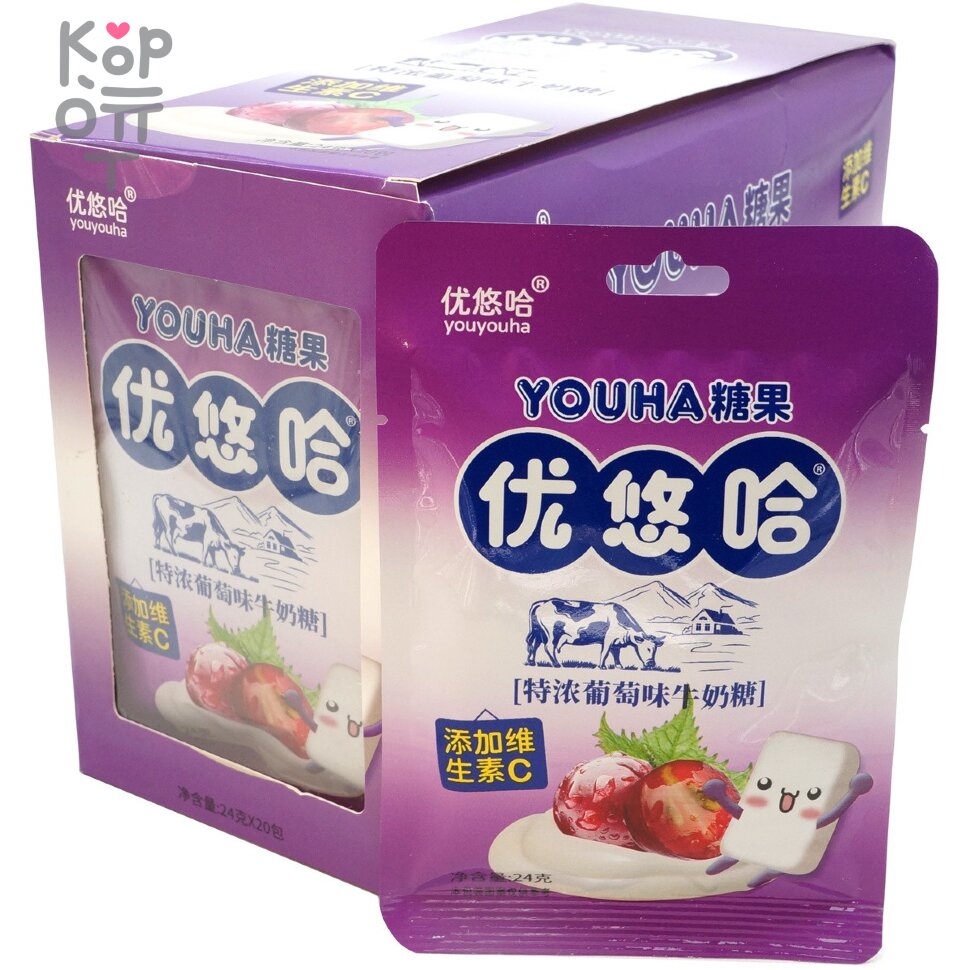 Сэндвич-конфеты с ириской Youha Молочная сэндвич-нуга со вкусом Винограда, купить с доставкой на дом фото 1 — Корейские товары для всей семьи(КорОпт)