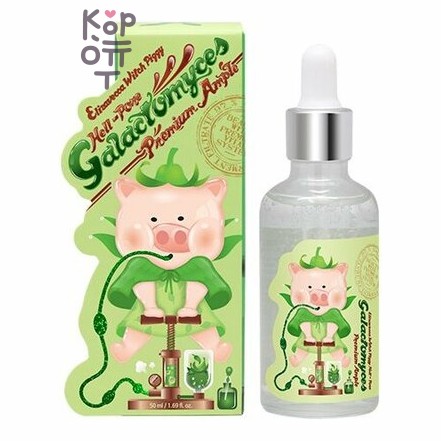 Elizavecca Witch Piggy Hell-Pore Galactomyces 97% Premium Ample - Сыворотка с 97% Галактомисиса, 50 мл