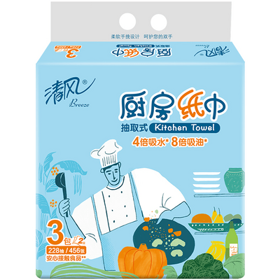 Gold Hond Ye Paper Breeze Kitchen - Кухонные полотенца жиропоглощающие, двухслойные, плотные, с тиснёным рисунком 76 листов*3 упаковки.