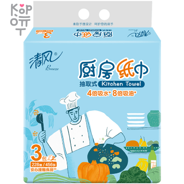 Gold Hond Ye Paper Breeze Kitchen - Кухонные полотенца жиропоглощающие, двухслойные, плотные, с тиснёным рисунком 76 листов*3 упаковки. &mdash; Корейские товары для всей семьи(КорОпт)