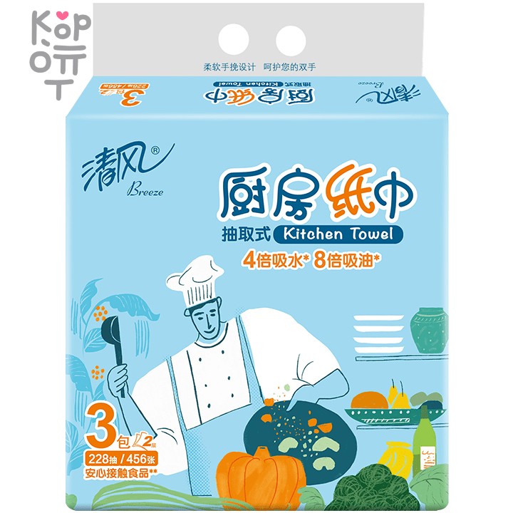 Gold Hond Ye Paper Breeze Kitchen - Кухонные полотенца жиропоглощающие, двухслойные, плотные, с тиснёным рисунком 76 листов*3 упаковки., купить с доставкой на дом фото 1 &mdash; Корейские товары для всей семьи(КорОпт)