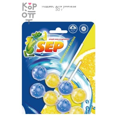 Laboratory Katrin — Подвесной блок для унитаза Цитрусовая волна 2 шт * 50 г