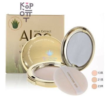 Enough Coenzyme Q10 Aloe Silky Sun Two Way Cake SPF25/PA++ #13 Light Beige - Матирующая пудра с коэнзимом Q10 и алоэ №13 (Светло-бежевый) 13 г+13 г