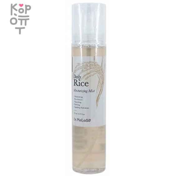 Dr.Meloso Daily Rice Moisturizing Mist - Увлажняющий мист с экстрактом риса, 125мл. , купить с доставкой на дом фото 1 — Корейские товары для всей семьи(КорОпт)