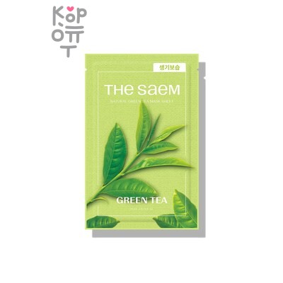 The Saem Natural Green Tea Mask Sheet — Тканевая маска с экстрактом зеленого чая, 21 г