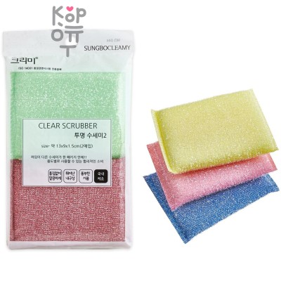 SB CLEAN&amp;CLEAR - Губка для мытья посуды №044 Clear - 13см*9см*1,5см., мягкая