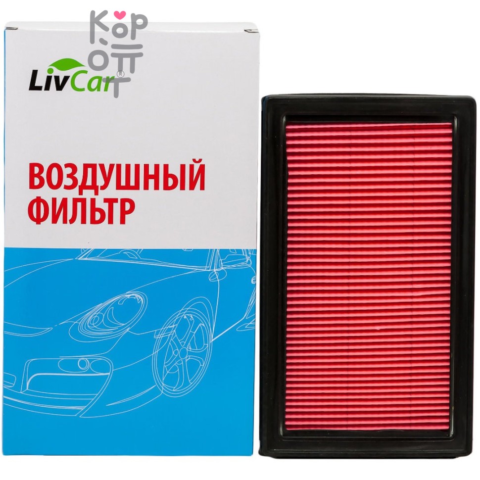 LIVCAR Air Filter LCN2011/2420A - Воздушный фильтр для NISSAN, MITSUBISHI