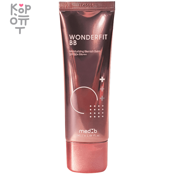 Med B Wonderfit BB Cream - Увлажняющий тональный ВВ крем для лица 50мл., купить с доставкой на дом Увлажняющий тональный BB-крем обеспечивает эффективную 12-ти часовую защиту от ультрафиолетовых лучей и стойкое покрытие.
Маскирует недостатки, выравнивает тон кожи, адаптируясь под индивидуальные особенности, одновременно оказывая осветляющий и анти-возрастной эффект.