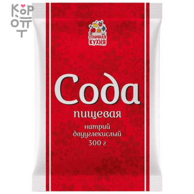 Отличная Кухня - Сода пищевая 300гр.*50уп. (в коробке) &mdash; Корейские товары для всей семьи(КорОпт)