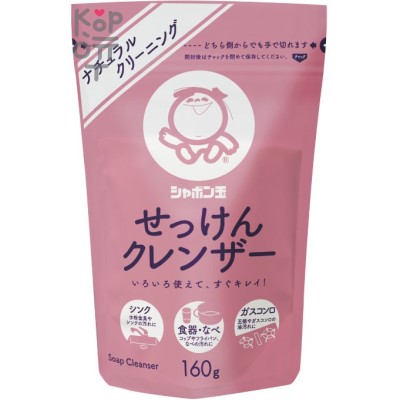 SHABONDAMA Soap Cleanser - Чистящий порошок для дома 160гр.
