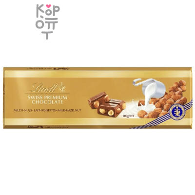 Lindt Gold Шоколад молочный с цельным фундуком, 300 г