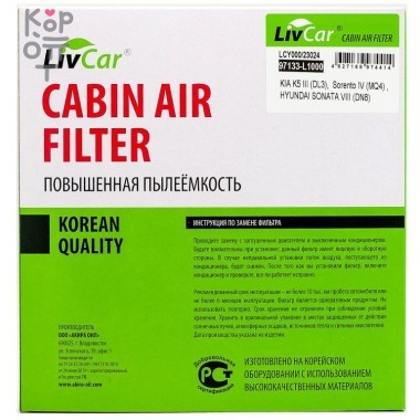 LIVCAR Cabin Air Filter LCY000/23024 - Салонный фильтр для HYUNDAI, KIA — Корейские товары для всей семьи(КорОпт)