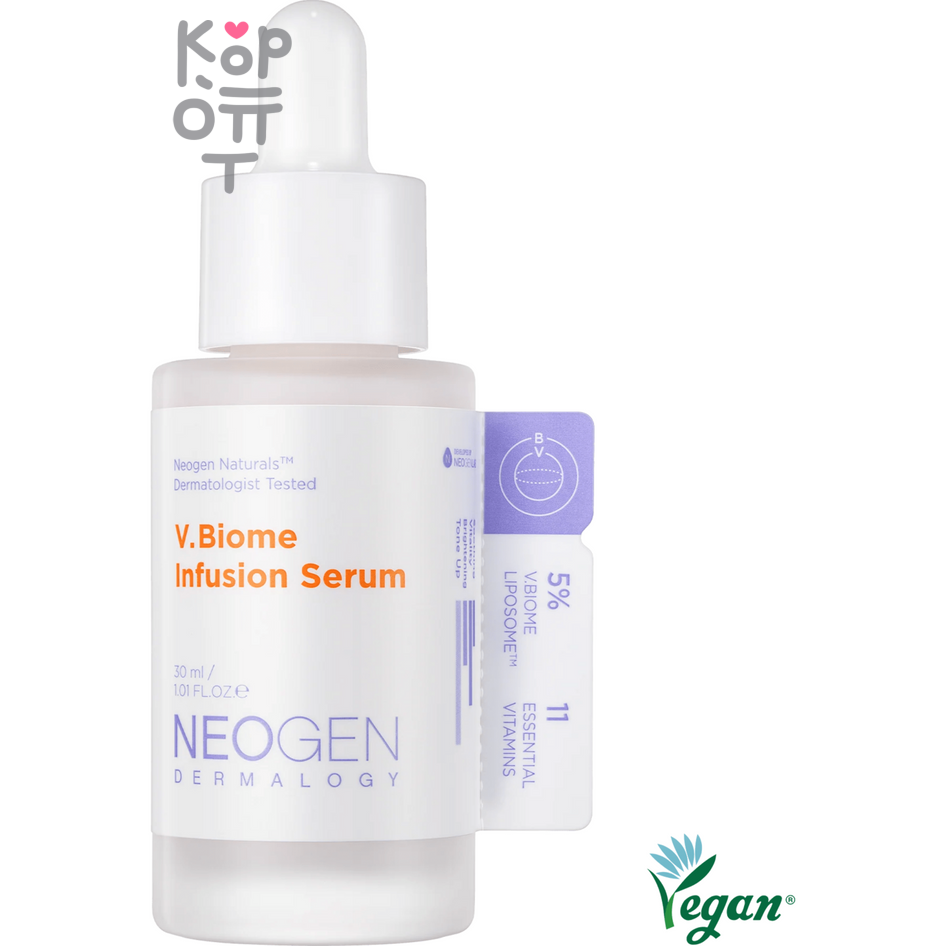 Neogen Dermalogy V.Biome Infusion Serum - Витаминная сыворотка с Пробиотиками 30мл.