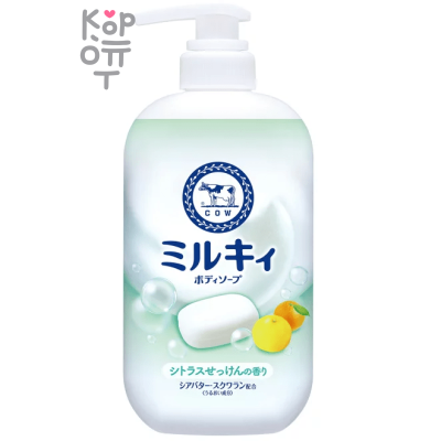 Cow Milky Foam Soap - Увлажняющее мыло-пенка для тела с цитрусовым ароматом, 500мл. 