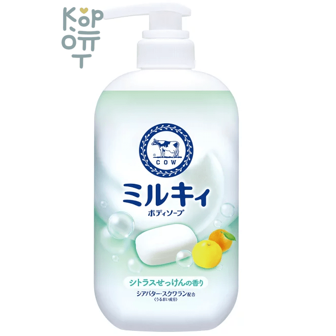 Cow Milky Foam Soap - Увлажняющее мыло-пенка для тела с цитрусовым ароматом, 500мл. 