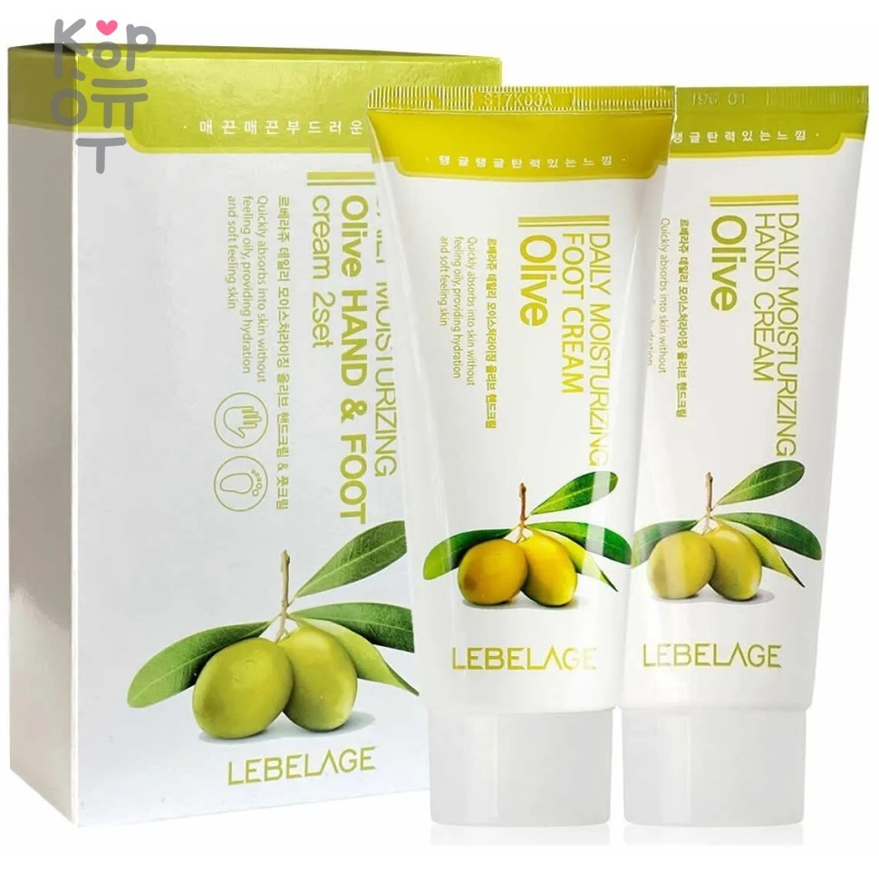 Lebelage Daily Moisturizing Olive Hand & Foot Cream - Набор увлажняющих кремов для рук и ног с экстрактом Оливы 100мл.*2шт., купить с доставкой на дом фото 1 — Корейские товары для всей семьи(КорОпт)