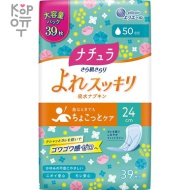 Daio Elis Nature Maxi - Ежедневные гигиенические прокладки для обильных выделений с мягкой поверхностью (Макси). — Корейские товары для всей семьи(КорОпт)