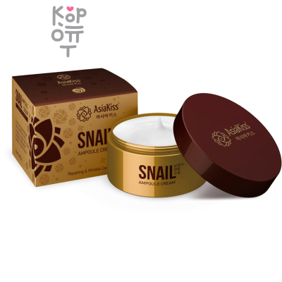 AsiaKiss Snail Ampoule cream - Ампульный крем для лица с экстрактом Слизи Улитки, 50гр.