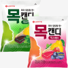 Lotte Throat Candy Throat Candy Power Mix Berry - Освежающая Леденцовая карамель со вкусом травы и ягод 38гр., купить с доставкой на дом фото 6 &mdash; Корейские товары для всей семьи(КорОпт)