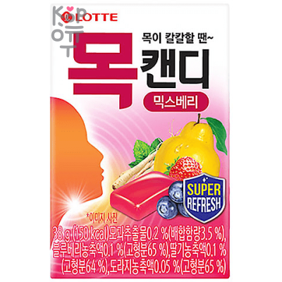 Lotte Throat Candy Throat Candy Power Mix Berry - Освежающая Леденцовая карамель со вкусом травы и ягод 38гр.