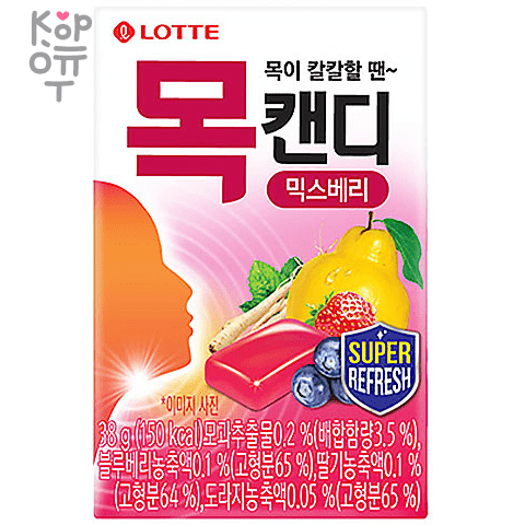 Lotte Throat Candy Throat Candy Power Mix Berry - Освежающая Леденцовая карамель со вкусом травы и ягод 38гр.