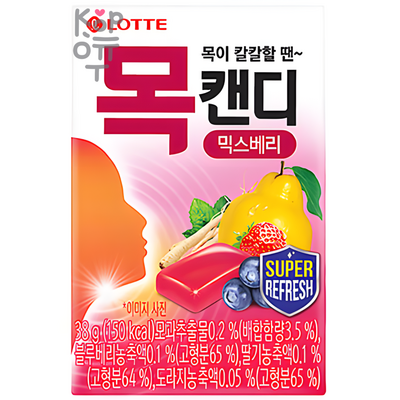 Lotte Throat Candy Throat Candy Power Mix Berry - Освежающая Леденцовая карамель со вкусом травы и ягод 38гр.