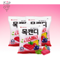 Lotte Throat Candy Throat Candy Power Mix Berry - Освежающая Леденцовая карамель со вкусом травы и ягод 38гр.