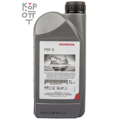 HONDA PSF-S - Жидкость для гидроусилителя руля 1л.