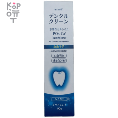 LION Kirei Kirei Liquid Hand Soap - Мыло-пенка для рук увлажняющий барьер + антибактериальное действие, аромат Цитруса и Лаванды 400мл. — Корейские товары для всей семьи(КорОпт)