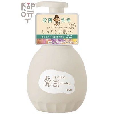 LION Kirei Kirei Liquid Hand Soap - Мыло-пенка для рук увлажняющий барьер + антибактериальное действие, аромат Цитруса и Лаванды 400мл.