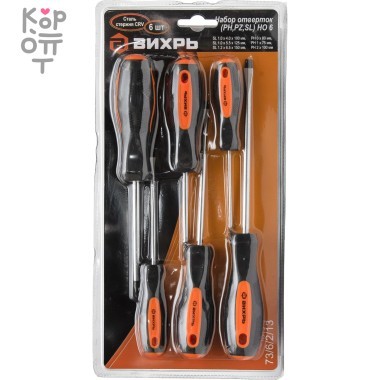 Вихрь - Набор отвёрток (PH,PZ,SL) НО 6 — Корейские товары для всей семьи(КорОпт)