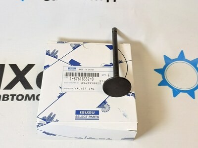 Клапан двигателя 4HK1 / 6HK1 / 6HL1 впускной IIS-0232 1-87618-352-0, 8-94395-882-2 37x8x130.6 ISUZU SP