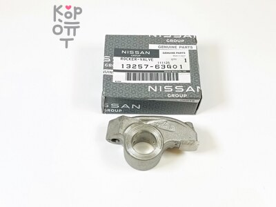 Коромысло клапана TD27 / TD42T / QD32 впускной 13257-63G01 для NISSAN