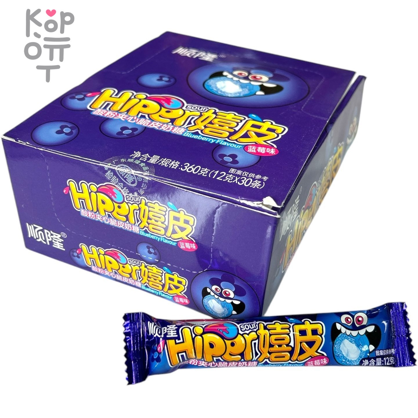 Кислая леденцовая карамель Hiper Sour Candy - Жутко кислые конфеты со вкусом Лимона
