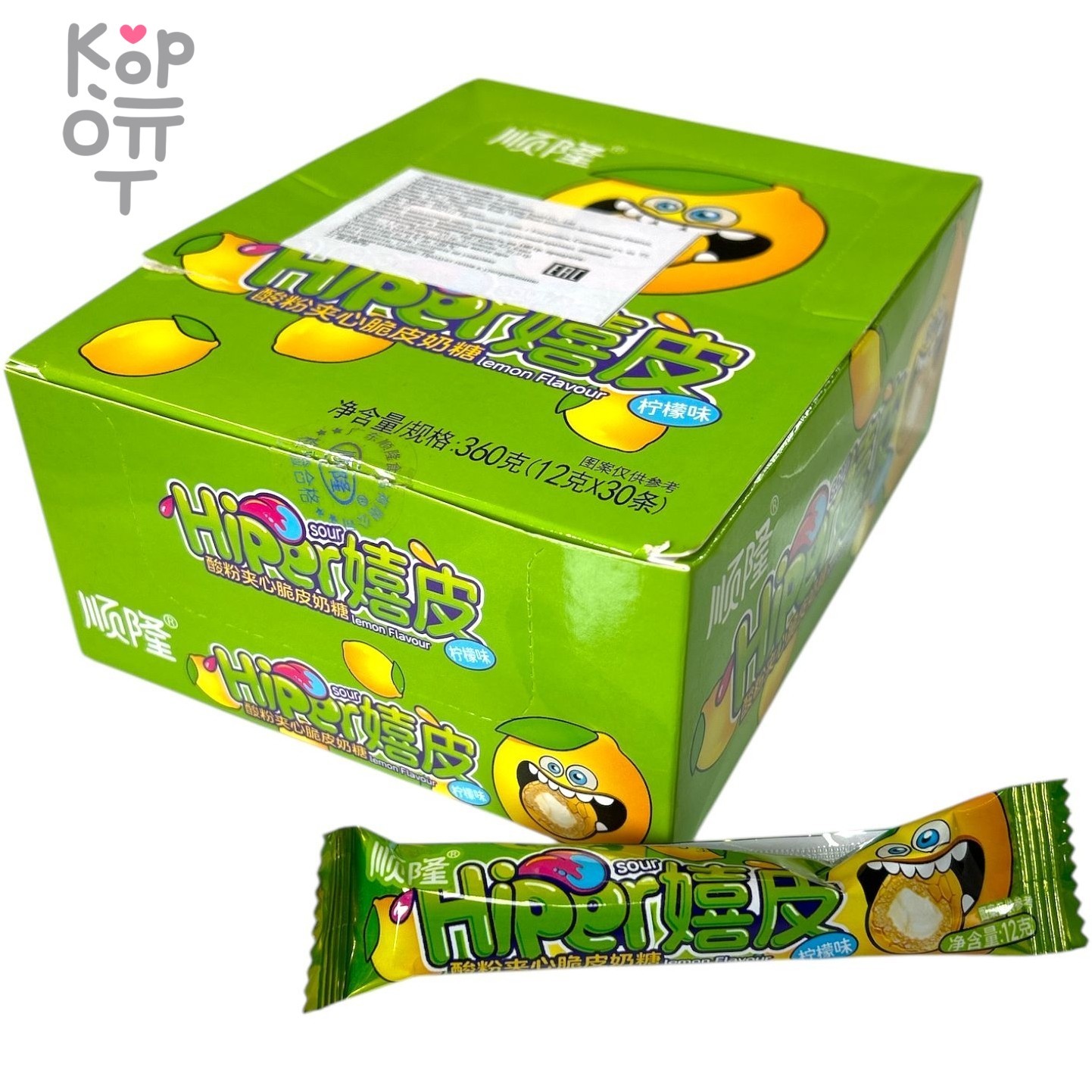 Кислая леденцовая карамель Hiper Sour Candy - Жутко кислые конфеты со вкусом Лимона