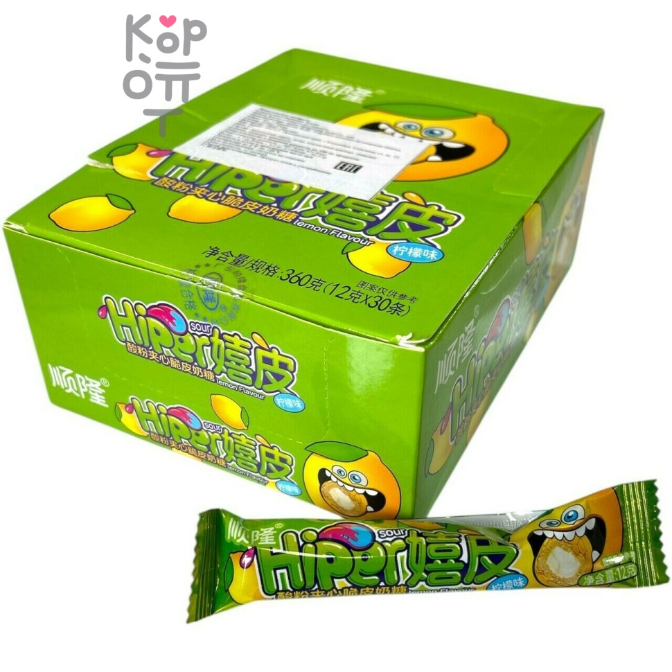 Кислая леденцовая карамель Hiper Sour Candy - Жутко кислые конфеты со вкусом Лимона