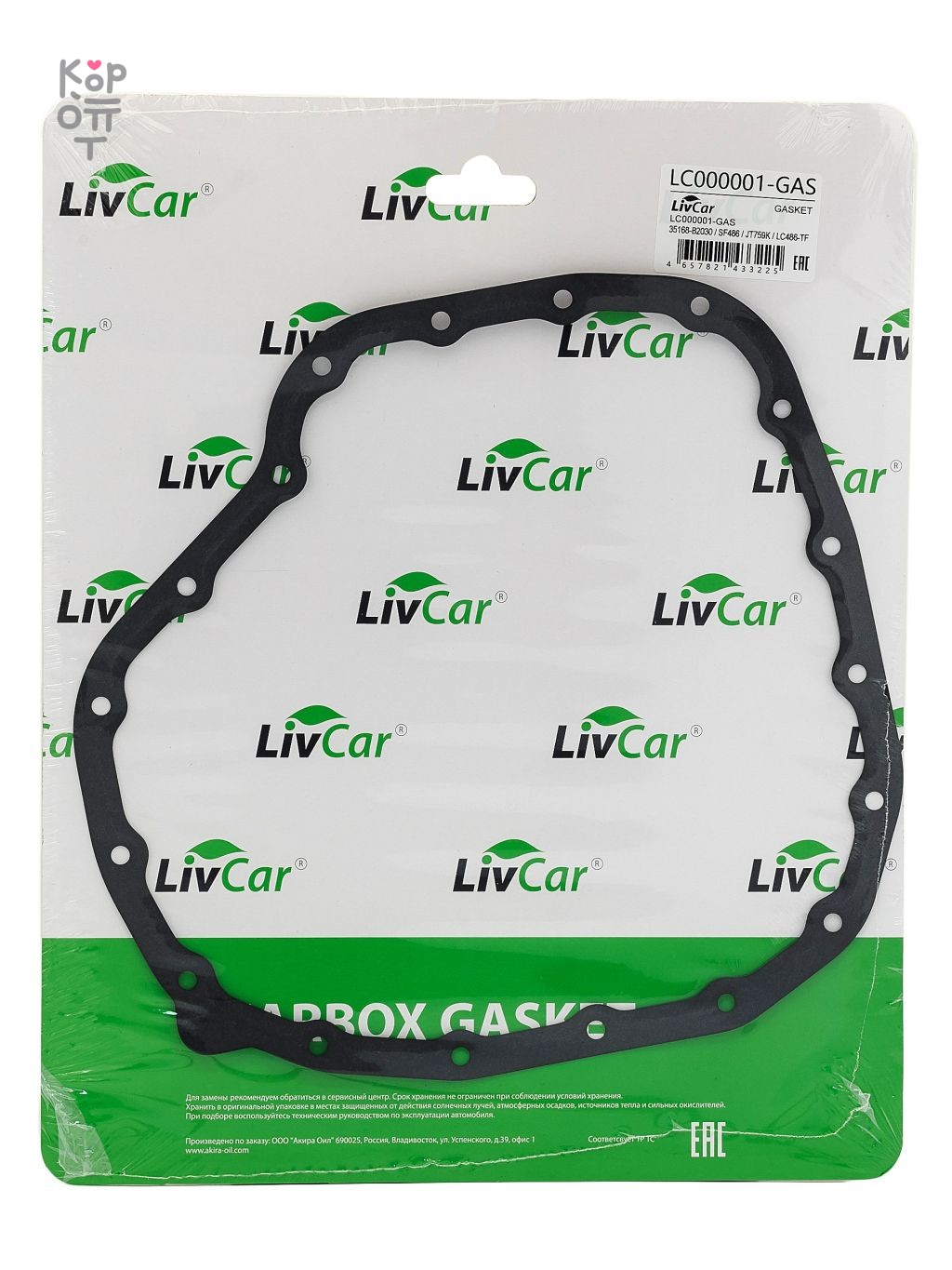 LIVCAR TRANSMISSION GASKET LC000001-GAS — Прокладка поддона автоматической коробки передач для фильтра LC486-TF