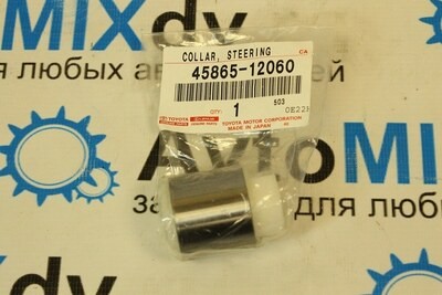 Втулка рулевого вала 45865-12060 LAND CRUISER HDJ81 / SURF KZN185 для TOYOTA